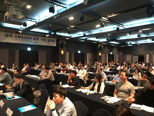 2018년 대구경북지역 기업들을 대상으로 세계 최대 전자상거래업체 아마존 입점을 지원하기 위해 진행한 '로켓스타트' 행사 현장 모습. <코트라 제공>